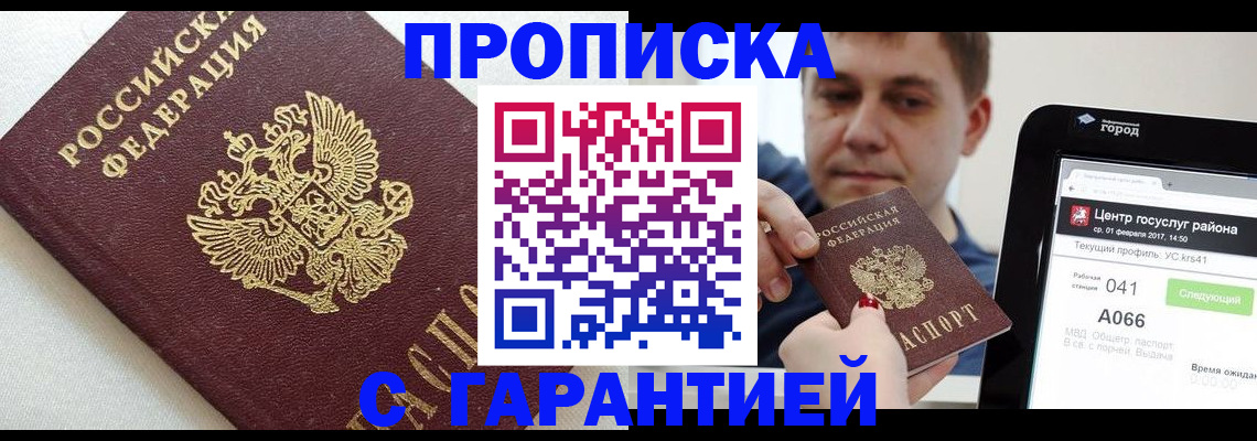 регистрация в Козьмодемьянске